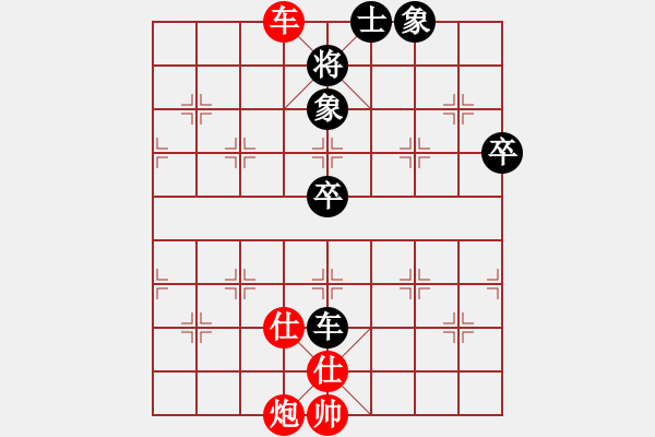 象棋棋譜圖片：呂欽 先和 汪洋 - 步數(shù)：90 