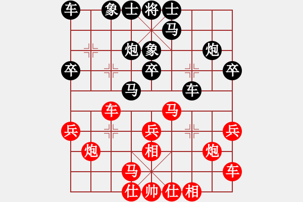 象棋棋譜圖片：七十校 虞九（吉隆波棋霸）先周德裕勝 首局 - 步數(shù)：20 