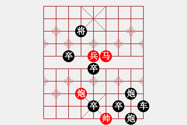 象棋棋譜圖片：☆《雅韻齋》☆【明月映水生雅興 清風拂面賞佳局】☆　　秦 臻 擬局 - 步數：40 