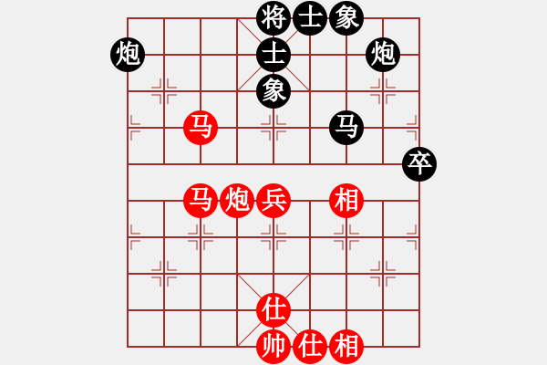 象棋棋譜圖片：王天一     先和 阮大勝     - 步數(shù)：58 