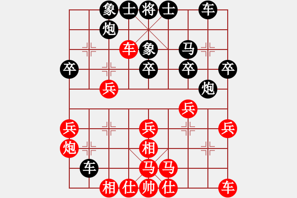 象棋棋譜圖片：中炮常見套路2 - 步數(shù)：30 