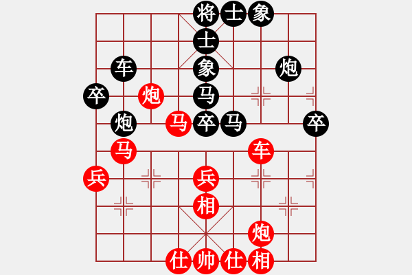 象棋棋譜圖片：長安十號(9星)-負(fù)-華山皇妃(北斗) - 步數(shù)：50 