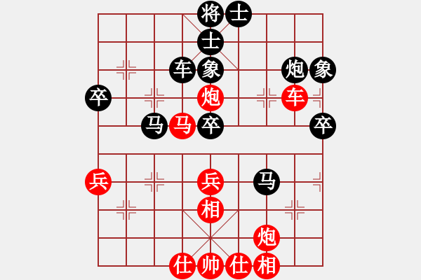 象棋棋譜圖片：長安十號(9星)-負(fù)-華山皇妃(北斗) - 步數(shù)：60 