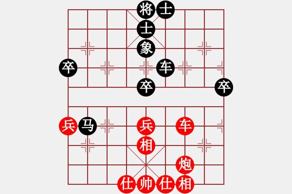 象棋棋譜圖片：長安十號(9星)-負(fù)-華山皇妃(北斗) - 步數(shù)：70 