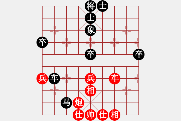 象棋棋譜圖片：長安十號(9星)-負(fù)-華山皇妃(北斗) - 步數(shù)：80 