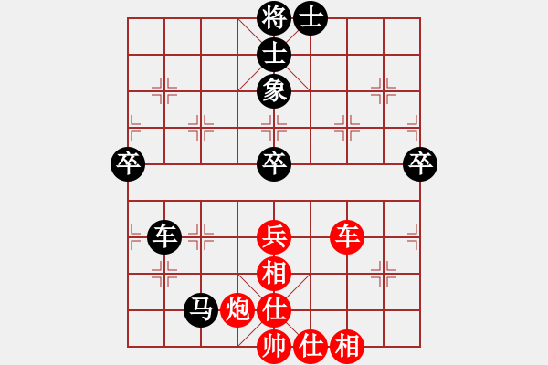 象棋棋譜圖片：長安十號(9星)-負(fù)-華山皇妃(北斗) - 步數(shù)：90 