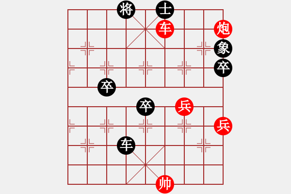 象棋棋譜圖片：2006年弈天迪瀾杯賽第五輪：皖北棋俠(7級(jí))-勝-南京軍區(qū)(5r) - 步數(shù)：100 