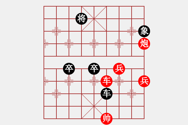 象棋棋譜圖片：2006年弈天迪瀾杯賽第五輪：皖北棋俠(7級(jí))-勝-南京軍區(qū)(5r) - 步數(shù)：110 