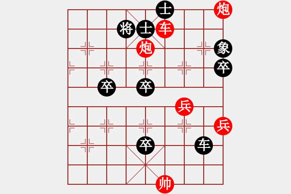 象棋棋譜圖片：2006年弈天迪瀾杯賽第五輪：皖北棋俠(7級(jí))-勝-南京軍區(qū)(5r) - 步數(shù)：90 