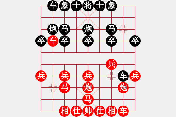 象棋棋譜圖片：多瑙河之(3段)-和-小人難養(yǎng)也(2段) - 步數(shù)：20 