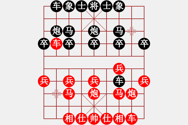 象棋棋譜圖片：多瑙河之(3段)-和-小人難養(yǎng)也(2段) - 步數(shù)：30 