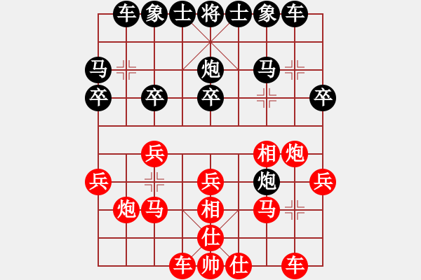 象棋棋譜圖片：后手-中炮對(duì)先人指路 - 步數(shù)：20 