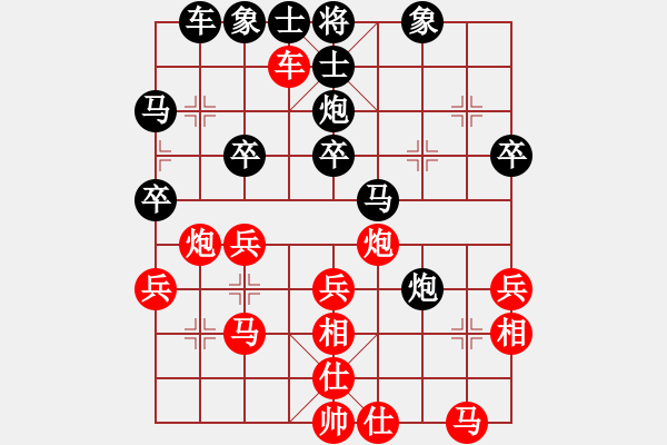 象棋棋譜圖片：后手-中炮對(duì)先人指路 - 步數(shù)：30 