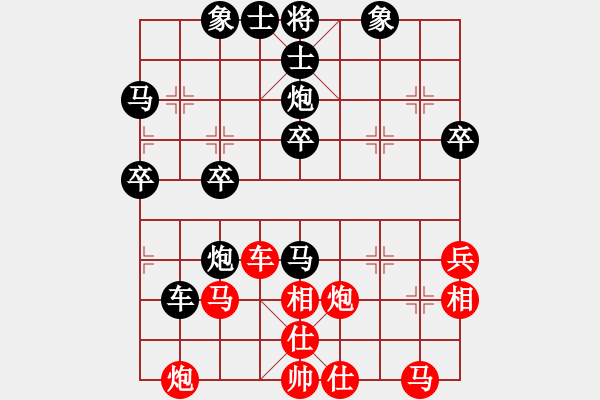 象棋棋譜圖片：后手-中炮對(duì)先人指路 - 步數(shù)：40 