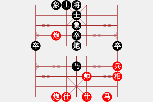 象棋棋譜圖片：后手-中炮對(duì)先人指路 - 步數(shù)：60 