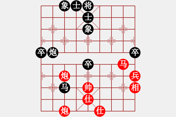 象棋棋譜圖片：后手-中炮對(duì)先人指路 - 步數(shù)：70 