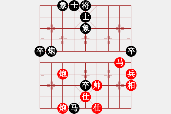 象棋棋譜圖片：后手-中炮對(duì)先人指路 - 步數(shù)：76 