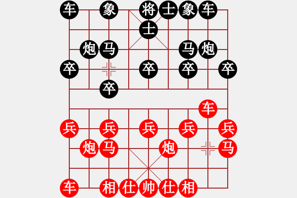 象棋棋譜圖片：周瑞東 先勝 史天曼 - 步數(shù)：10 