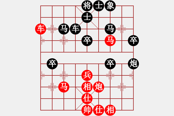 象棋棋譜圖片：周瑞東 先勝 史天曼 - 步數(shù)：40 