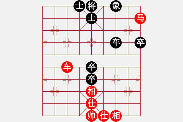 象棋棋譜圖片：周瑞東 先勝 史天曼 - 步數(shù)：70 