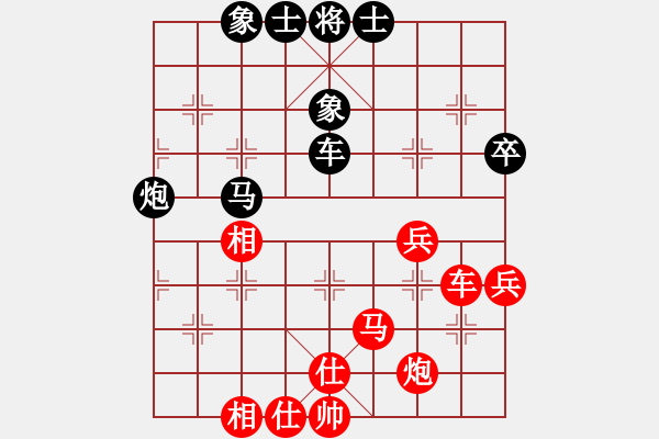 象棋棋譜圖片：piayer(9星)-和-thiensinh(9星) - 步數(shù)：110 