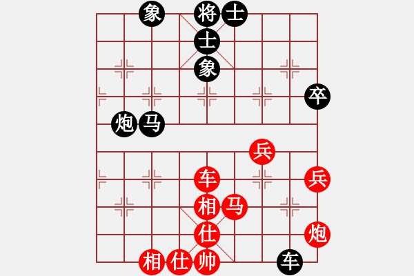 象棋棋譜圖片：piayer(9星)-和-thiensinh(9星) - 步數(shù)：120 