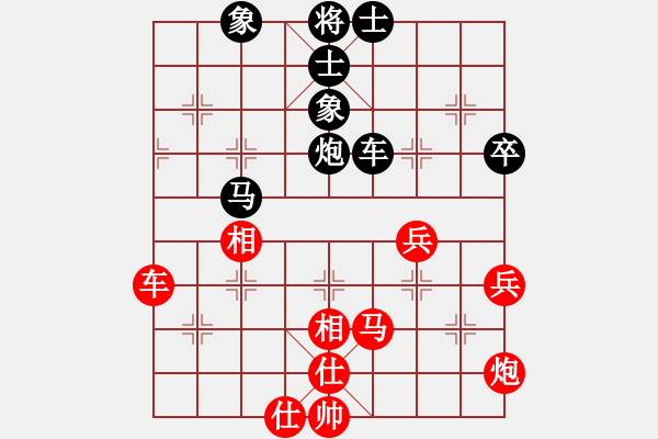 象棋棋譜圖片：piayer(9星)-和-thiensinh(9星) - 步數(shù)：130 