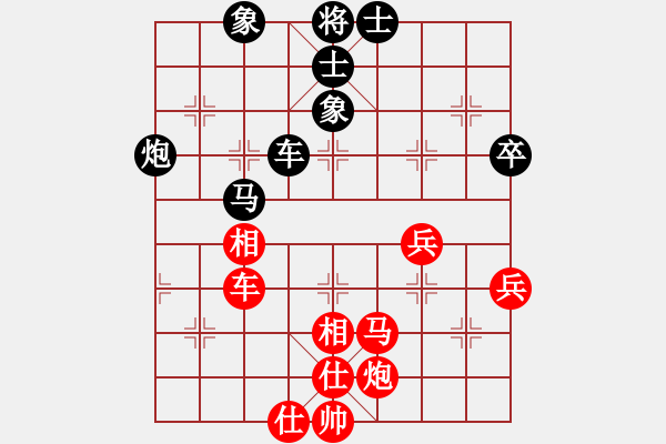 象棋棋譜圖片：piayer(9星)-和-thiensinh(9星) - 步數(shù)：140 