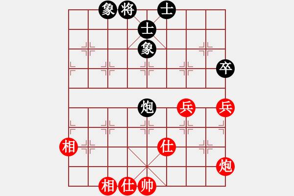 象棋棋譜圖片：piayer(9星)-和-thiensinh(9星) - 步數(shù)：160 