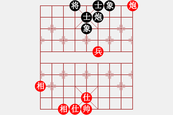 象棋棋譜圖片：piayer(9星)-和-thiensinh(9星) - 步數(shù)：170 