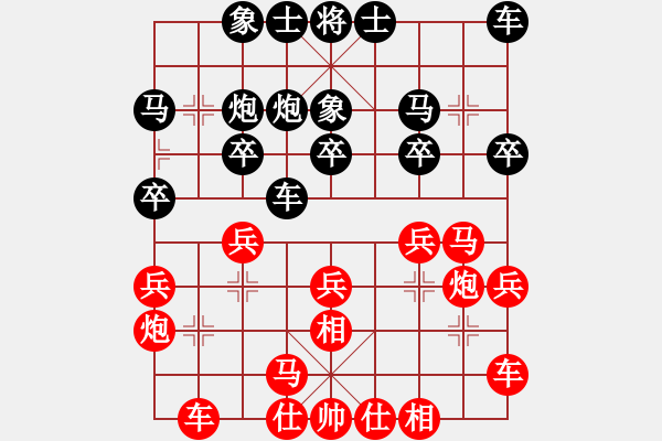 象棋棋譜圖片：piayer(9星)-和-thiensinh(9星) - 步數(shù)：20 