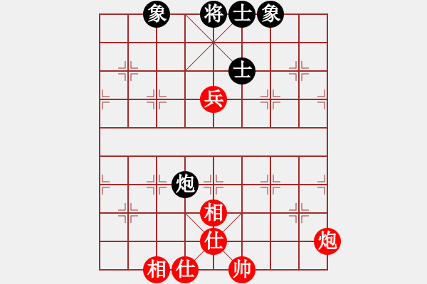 象棋棋譜圖片：piayer(9星)-和-thiensinh(9星) - 步數(shù)：230 