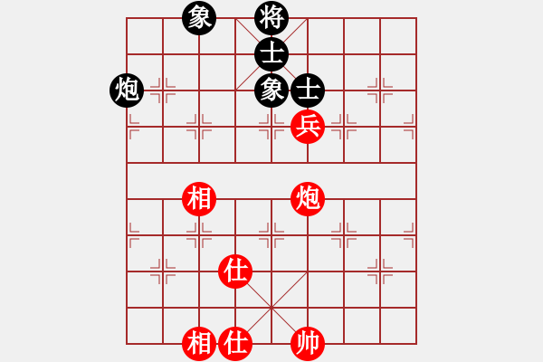 象棋棋譜圖片：piayer(9星)-和-thiensinh(9星) - 步數(shù)：270 