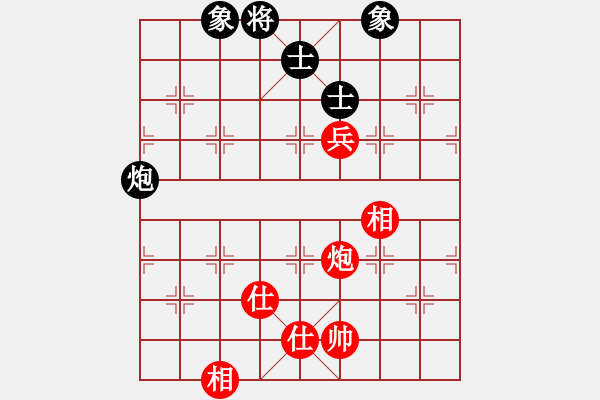 象棋棋譜圖片：piayer(9星)-和-thiensinh(9星) - 步數(shù)：280 