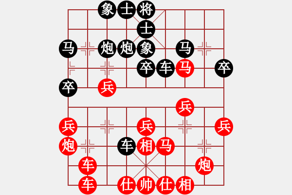 象棋棋譜圖片：piayer(9星)-和-thiensinh(9星) - 步數(shù)：30 