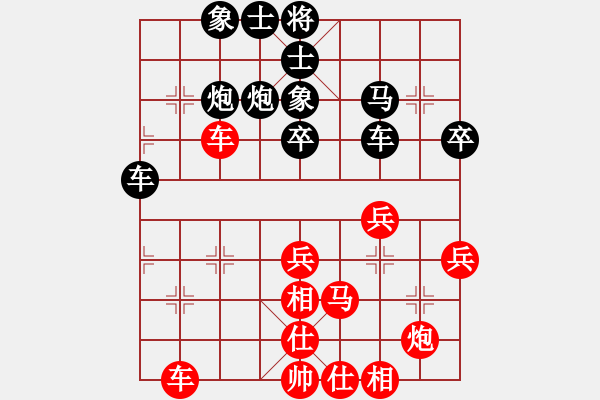 象棋棋譜圖片：piayer(9星)-和-thiensinh(9星) - 步數(shù)：40 