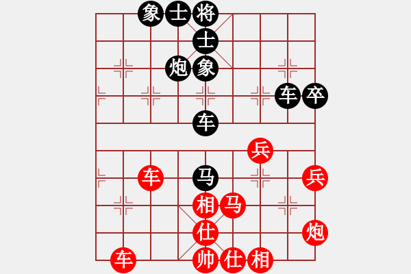 象棋棋譜圖片：piayer(9星)-和-thiensinh(9星) - 步數(shù)：50 