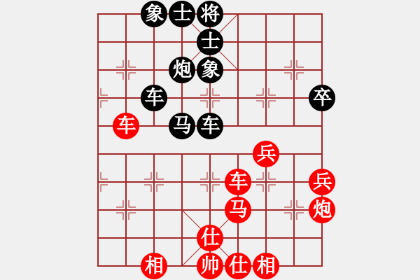 象棋棋譜圖片：piayer(9星)-和-thiensinh(9星) - 步數(shù)：60 