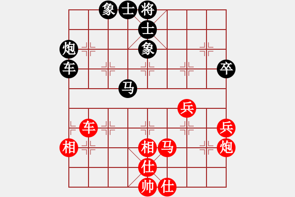 象棋棋譜圖片：piayer(9星)-和-thiensinh(9星) - 步數(shù)：70 