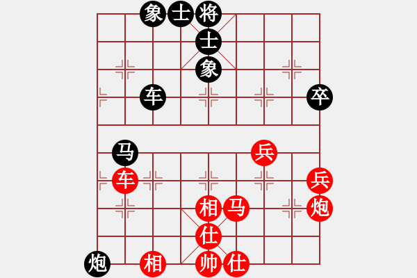 象棋棋譜圖片：piayer(9星)-和-thiensinh(9星) - 步數(shù)：80 