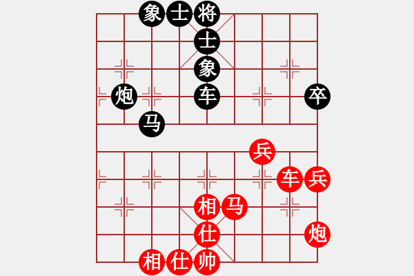 象棋棋譜圖片：piayer(9星)-和-thiensinh(9星) - 步數(shù)：90 