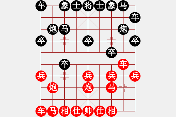 象棋棋譜圖片：毒辣十局VS棋壇桔中居士(2012-7-16) - 步數(shù)：10 