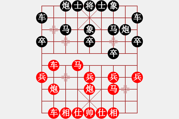 象棋棋譜圖片：毒辣十局VS棋壇桔中居士(2012-7-16) - 步數(shù)：20 