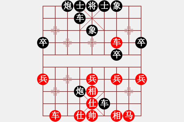 象棋棋譜圖片：毒辣十局VS棋壇桔中居士(2012-7-16) - 步數(shù)：40 