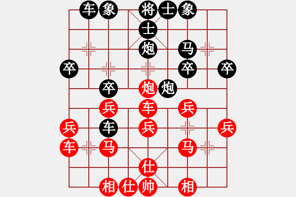 象棋棋谱图片：李少庚 先胜 左治 - 步数：30 