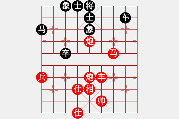 象棋棋譜圖片：未來(lái)戰(zhàn)士(8級(jí))-勝-小劉飛刀(8級(jí)) - 步數(shù)：103 