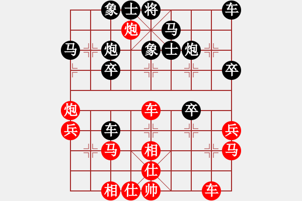 象棋棋譜圖片：未來(lái)戰(zhàn)士(8級(jí))-勝-小劉飛刀(8級(jí)) - 步數(shù)：30 