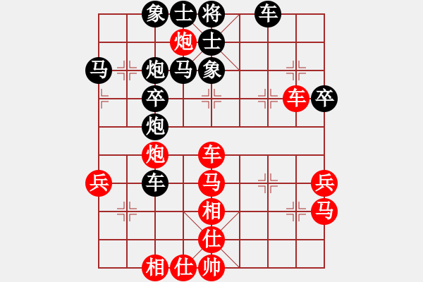 象棋棋譜圖片：未來(lái)戰(zhàn)士(8級(jí))-勝-小劉飛刀(8級(jí)) - 步數(shù)：40 