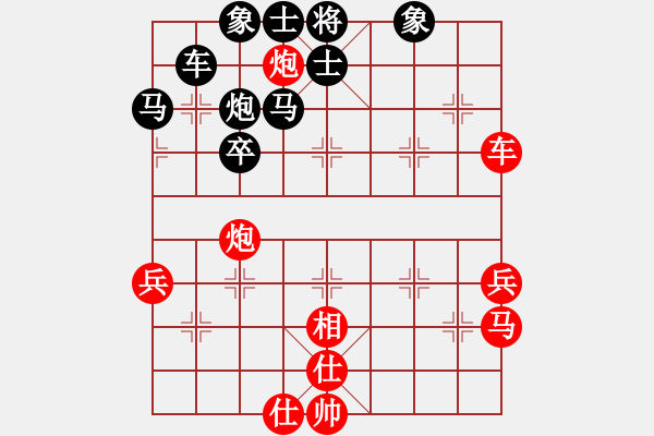 象棋棋譜圖片：未來(lái)戰(zhàn)士(8級(jí))-勝-小劉飛刀(8級(jí)) - 步數(shù)：50 