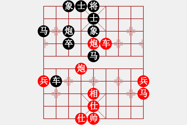 象棋棋譜圖片：未來(lái)戰(zhàn)士(8級(jí))-勝-小劉飛刀(8級(jí)) - 步數(shù)：60 